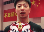 国乒元旦祝福：传承荣耀，再创辉煌