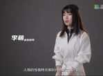 马思纯34秒视频演绎18套造型，时尚转换速度惊人