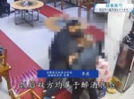 “醉后争锋：一抢买单引发刑拘风波”